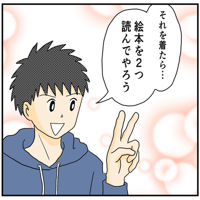 605 服にこだわる妹には3