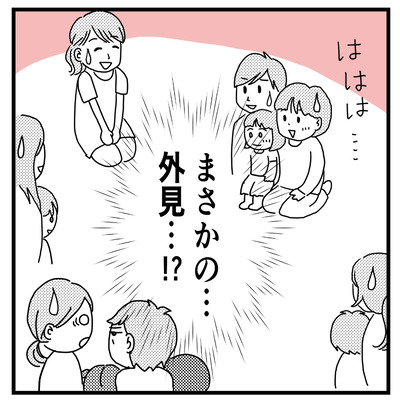 保育参観２　４