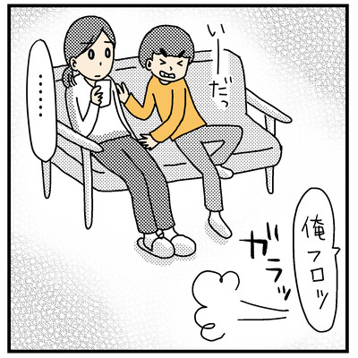 フーちゃんの手紙　ヒー誕生日２