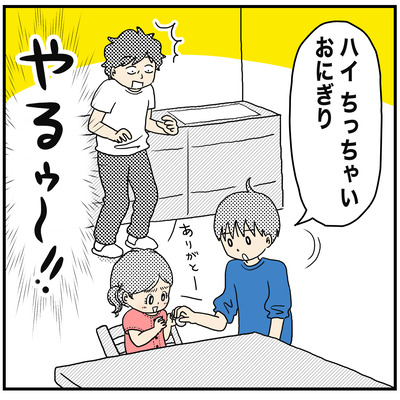 576 三男とお弁当4