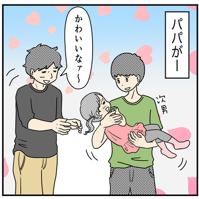 597 とばっちり1