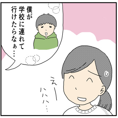612 フーちゃんのアイディア3