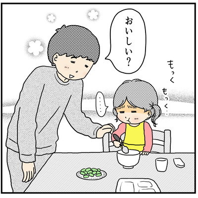 579 斜め上行く甘えっぷり3