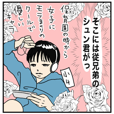 東京帰省シュンちゃんとヨッちゃん2