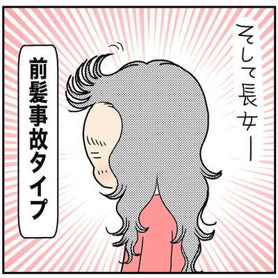 435 寝癖いろいろ 3