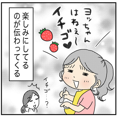 475　浮かれすぎでは？  4