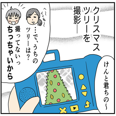 416　おっきいツリー ４