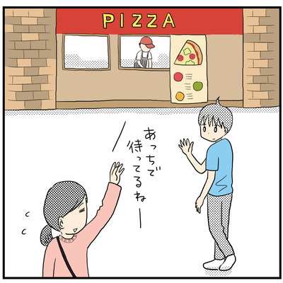 609 ゴミを減らしたい後編4