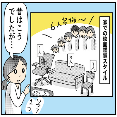 460 電車ごっこ映画鑑賞 1