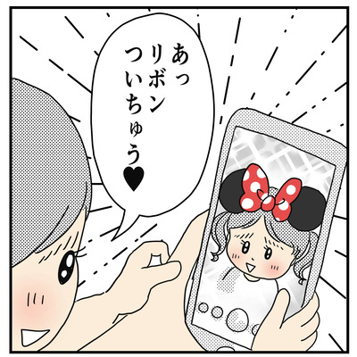 357 ミッフィー？ミニー？2