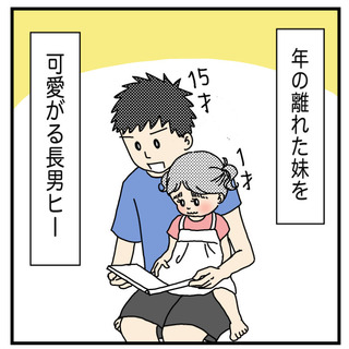 ひーのいない夏 その11