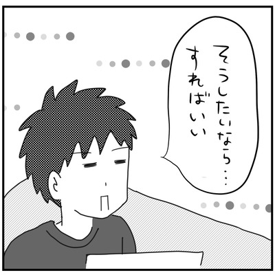 イラスト53