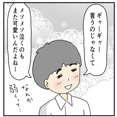318 風邪ひき女子のモテテク3