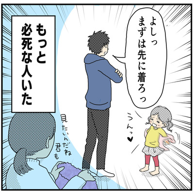 605 服にこだわる妹には5
