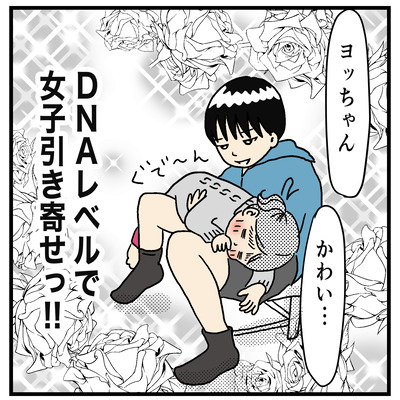 東京帰省シュンちゃんとヨッちゃん4