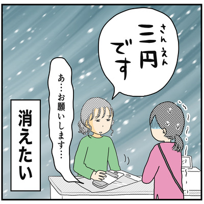 571 レジ袋4