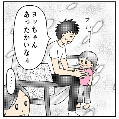 317 兄センサー2