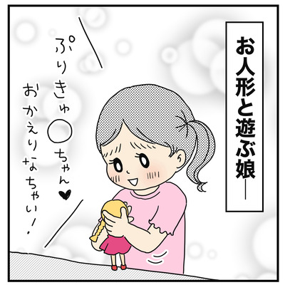 356　ぷりきゅあちゃん1