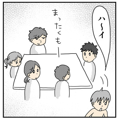 307 ヒーも裸族？２