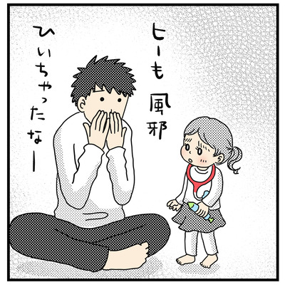  心臓注射2才〜2才半）２