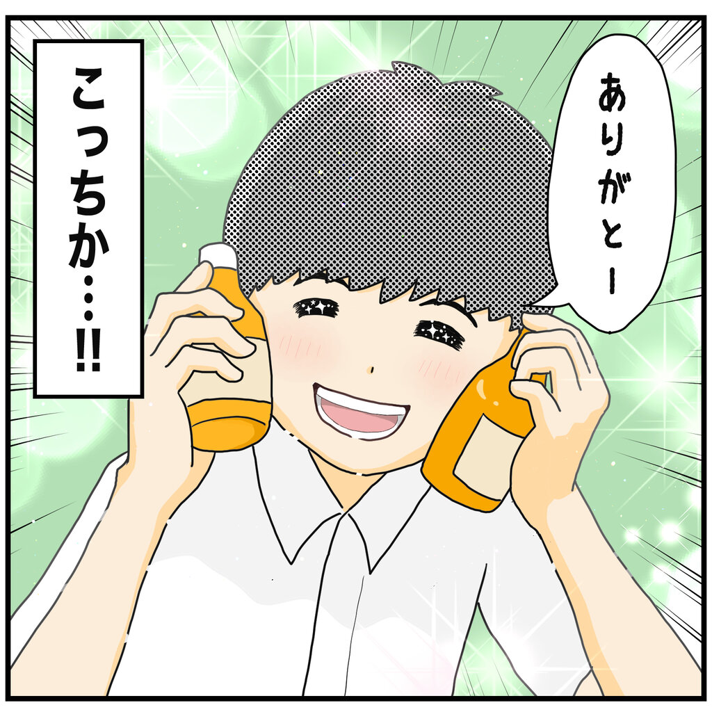 最高のスマイル うちのヒフミヨ 4人育児はエンターテインメント Powered By ライブドアブログ 最高のスマイル うちのヒフミヨ 4人育児はエンターテインメント Powered By ライブドアブログ