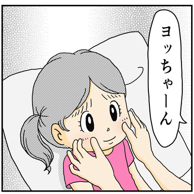 578 アレに似てる…！1