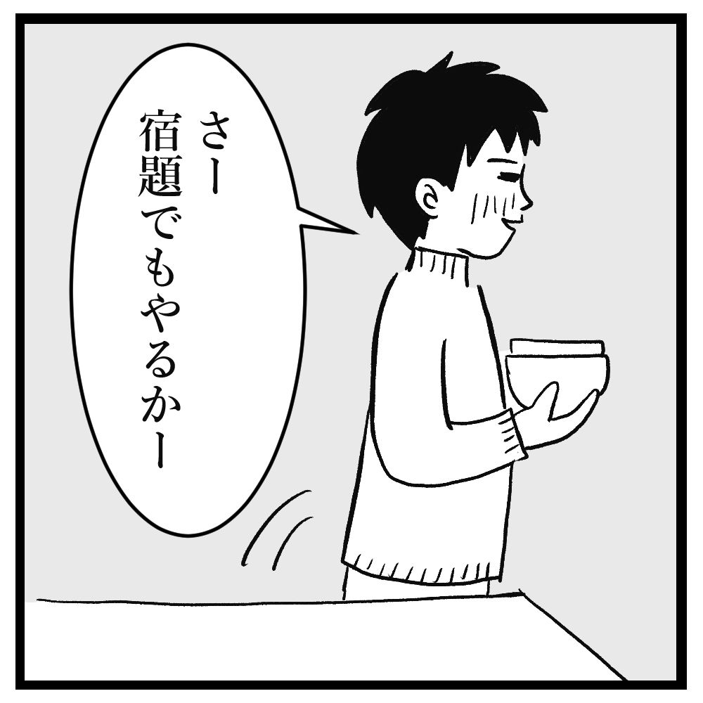 f:id:kamefriend:20180210070426j:plain:w300
