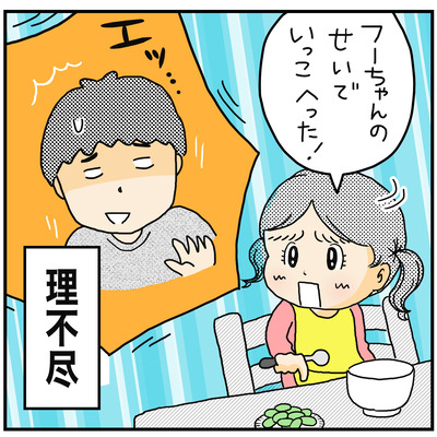 579 斜め上行く甘えっぷり4