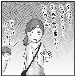 web21回サムネ