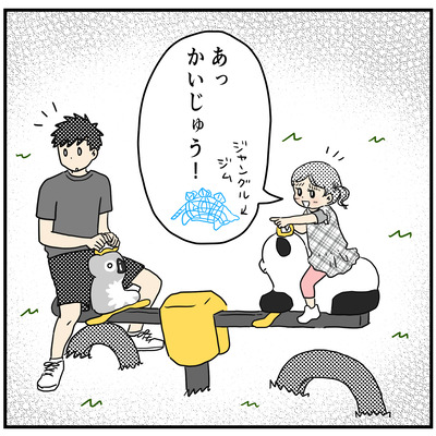 529 一人にしないで2