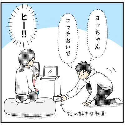 533 インスタライブ配信3 4