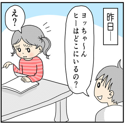 396 あめりか３