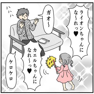 411 ヨッちゃんの魔法２