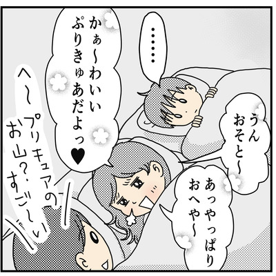 414 支離滅裂なトーク２