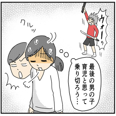 398 女騎士誕生３
