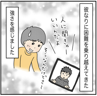 スクリーンショット 2022-07-05 10.14.44