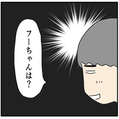 540 兄妹の茶番4