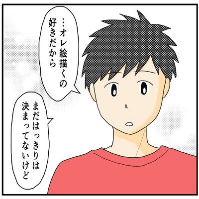 631 長男の進路304