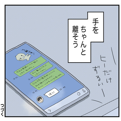 630 長男の進路297