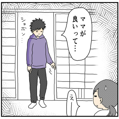 553むしろ楽しんでいる2