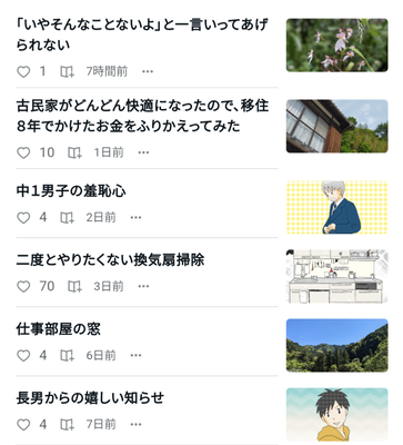 Screenshot_20240523-173308