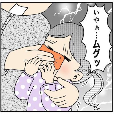 407 ハンカチで眠らせるアレ３