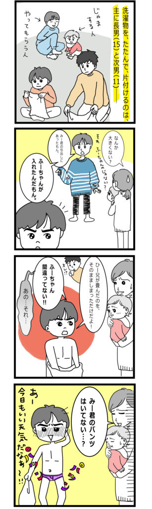 f:id:kamefriend:20180216205638j:plain