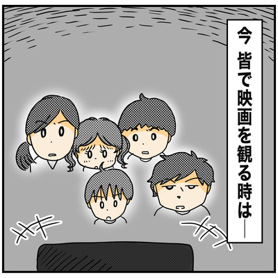 460 電車ごっこ映画鑑賞 ３