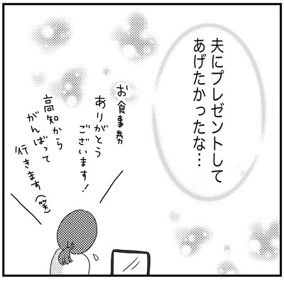 538 ライブドアブログ忘年会6