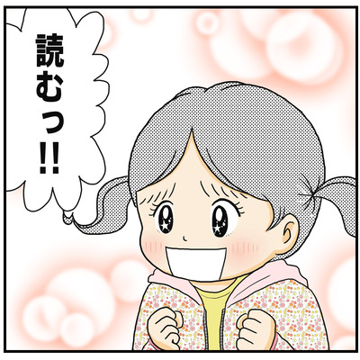 605 服にこだわる妹には4