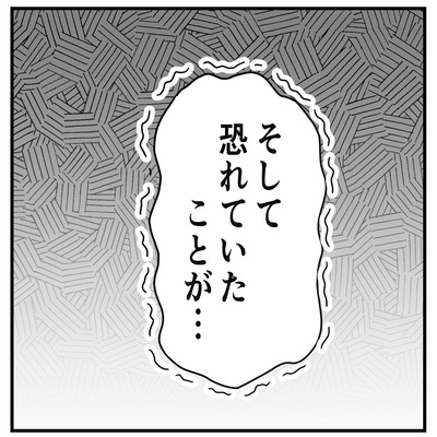  325　ヨッちゃんは服着てっ！！３