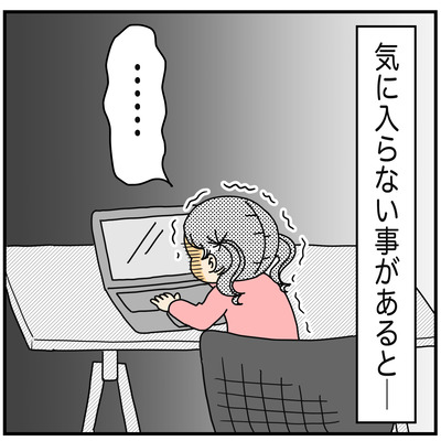 429 ヨッちゃんのうんこ！ ３
