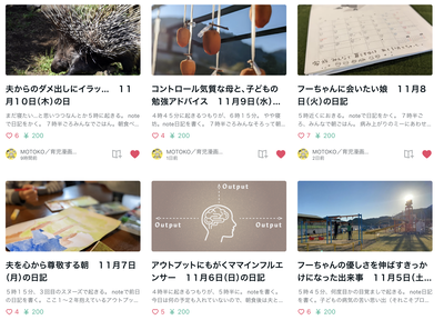 スクリーンショット 2022-11-11 16.39.35
