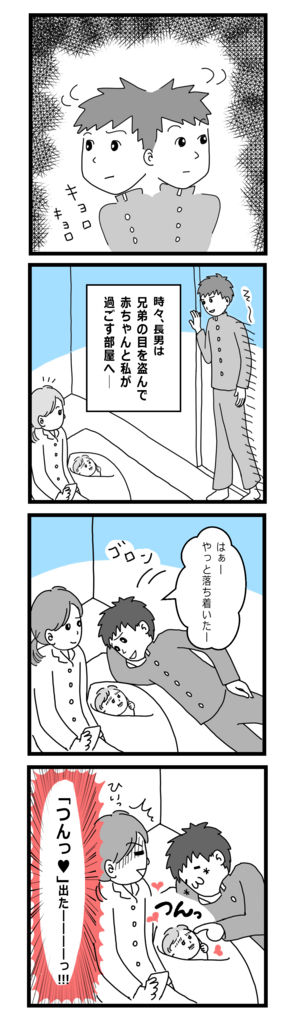 f:id:kamefriend:20180429100639j:plain